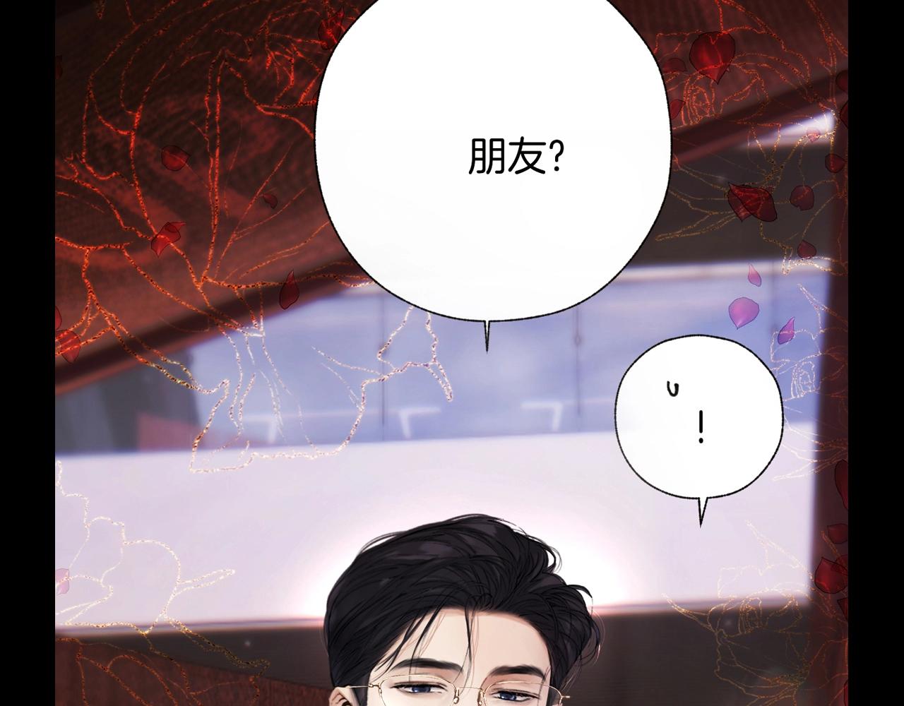 PICK你的最爱(1/2)-第85话