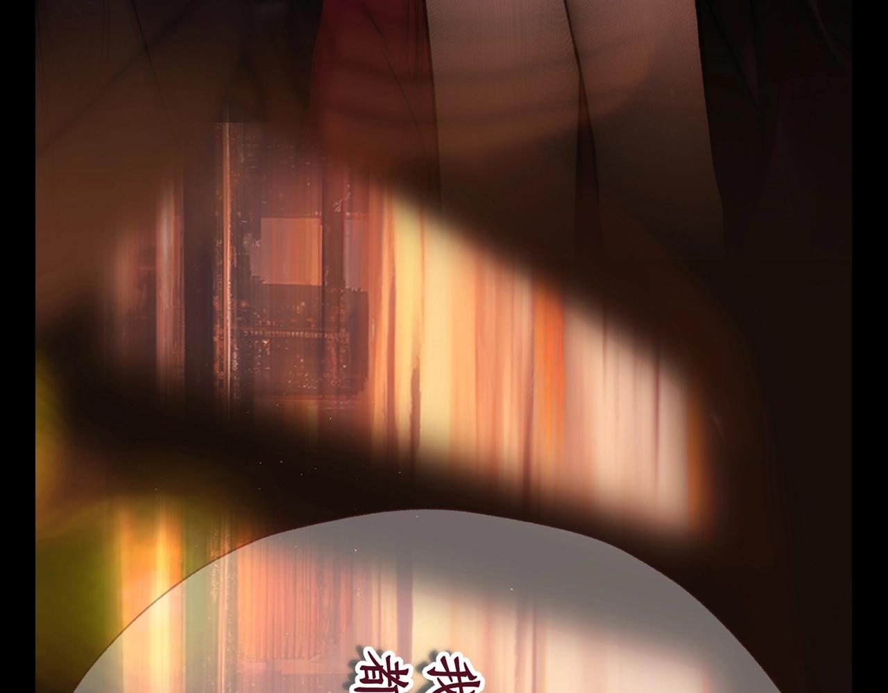 PICK你的最爱(1/2)-第85话