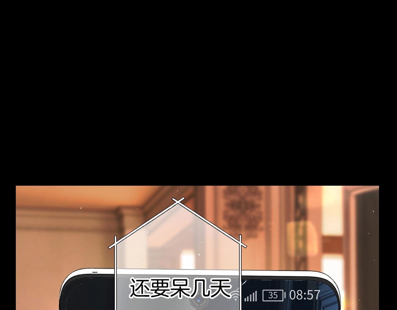 PICK你的最爱(1/2)-第85话