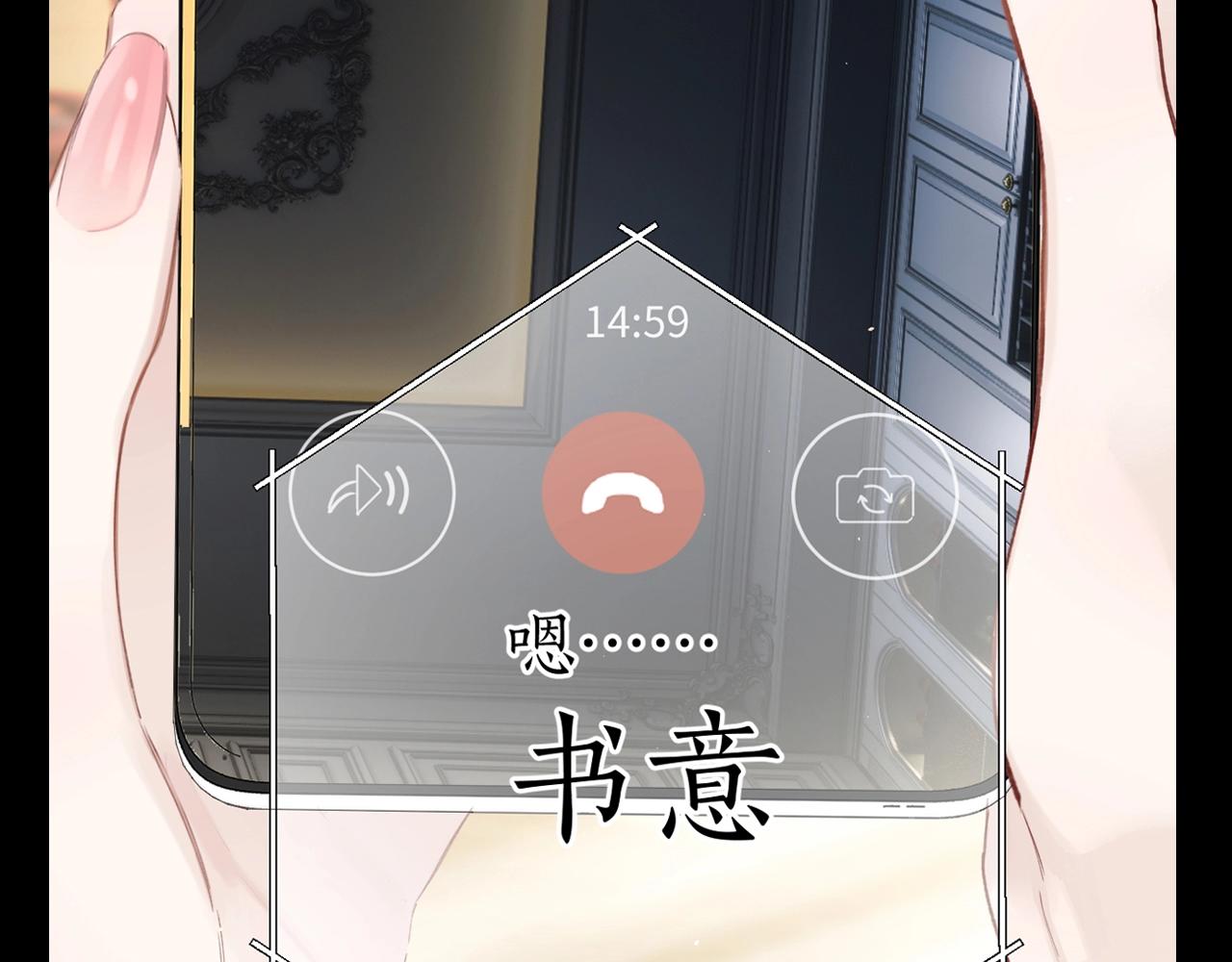 PICK你的最爱(1/2)-第85话