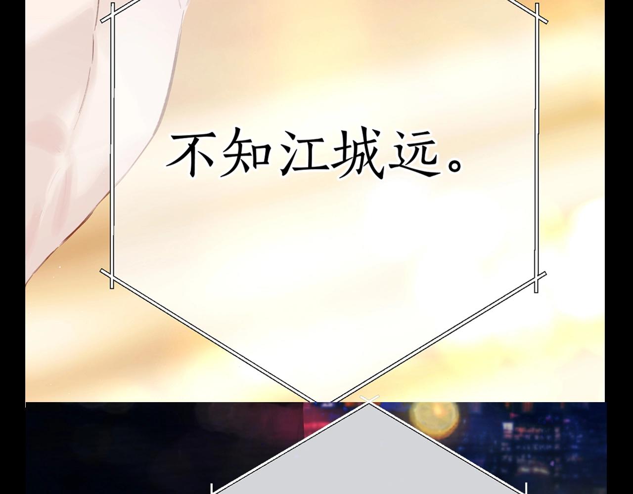 PICK你的最爱(1/2)-第85话