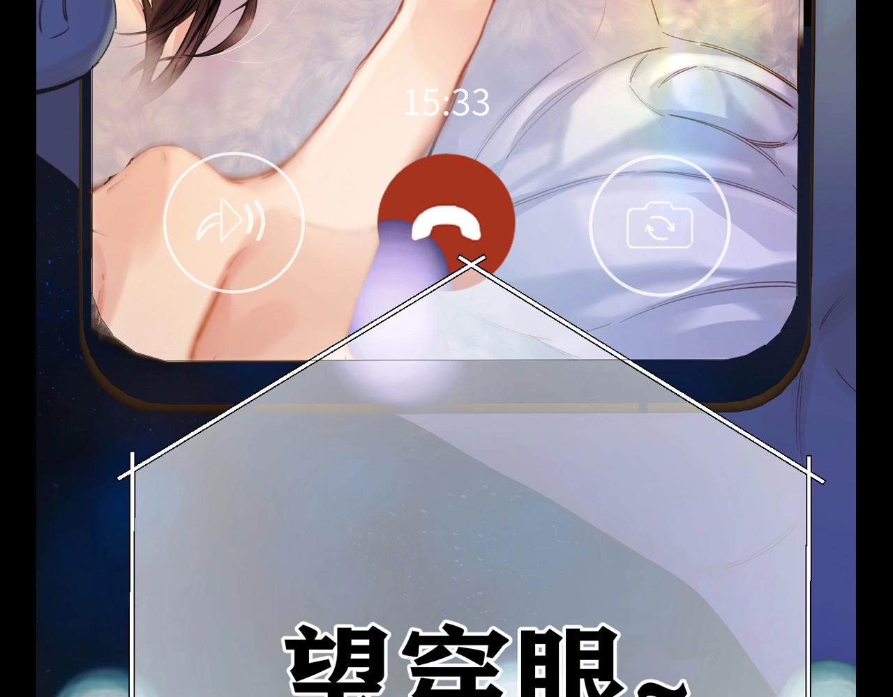 PICK你的最爱(1/2)-第85话