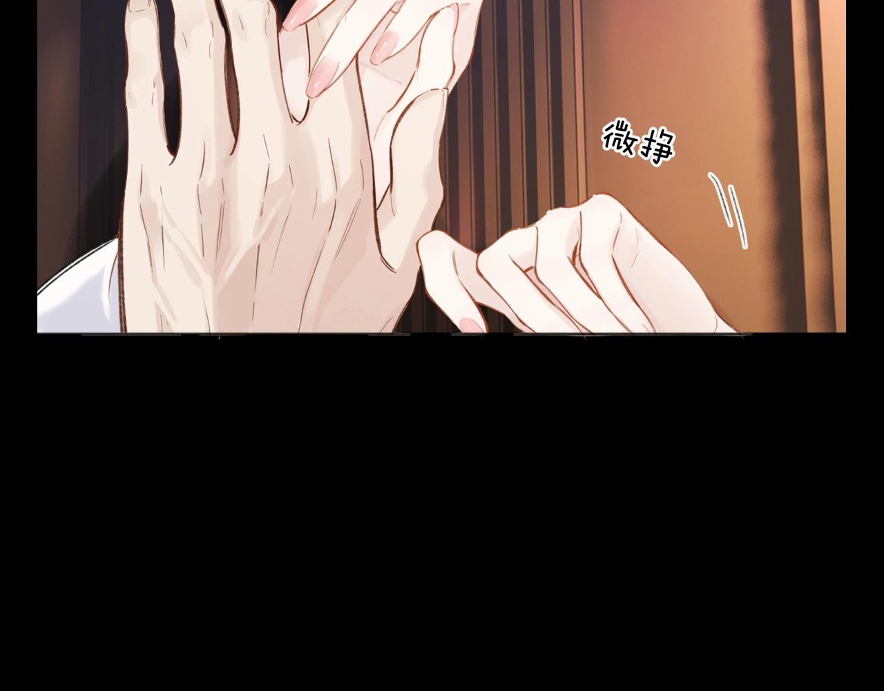 PICK你的最爱(1/2)-第85话