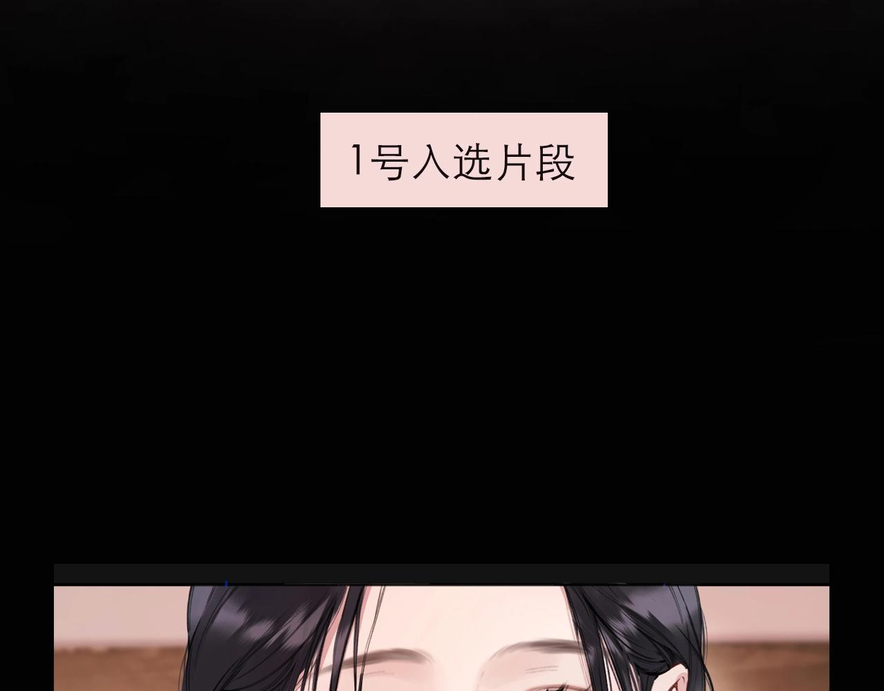 PICK你的最爱(1/2)-第85话