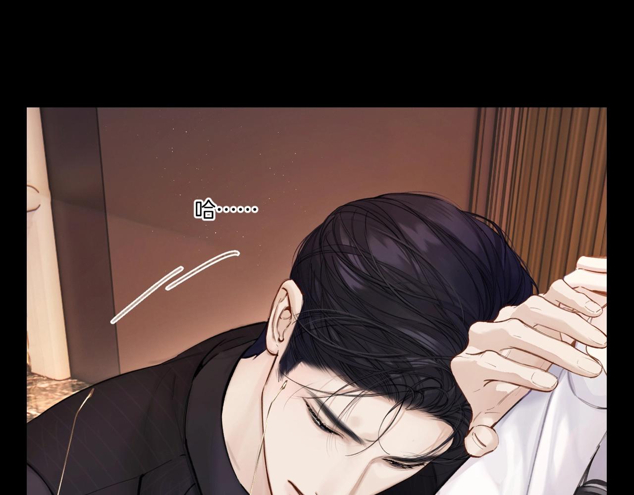 PICK你的最爱(1/2)-第85话