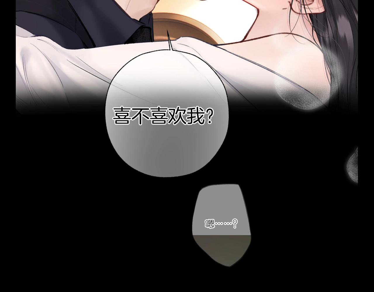 PICK你的最爱(1/2)-第85话