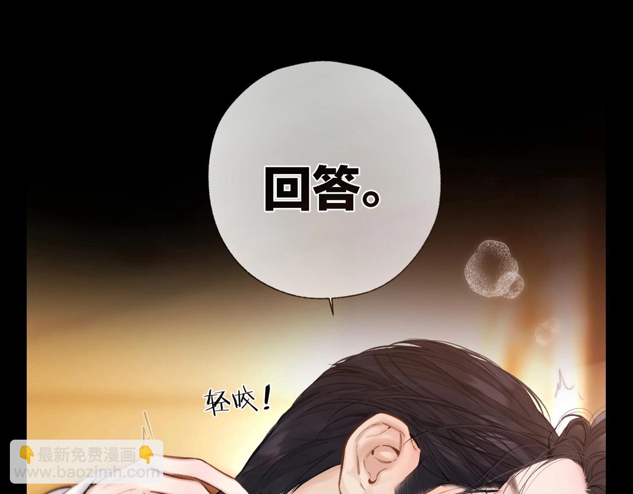 PICK你的最爱(1/2)-第85话
