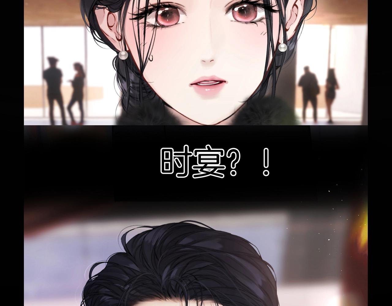 PICK你的最爱(1/2)-第85话