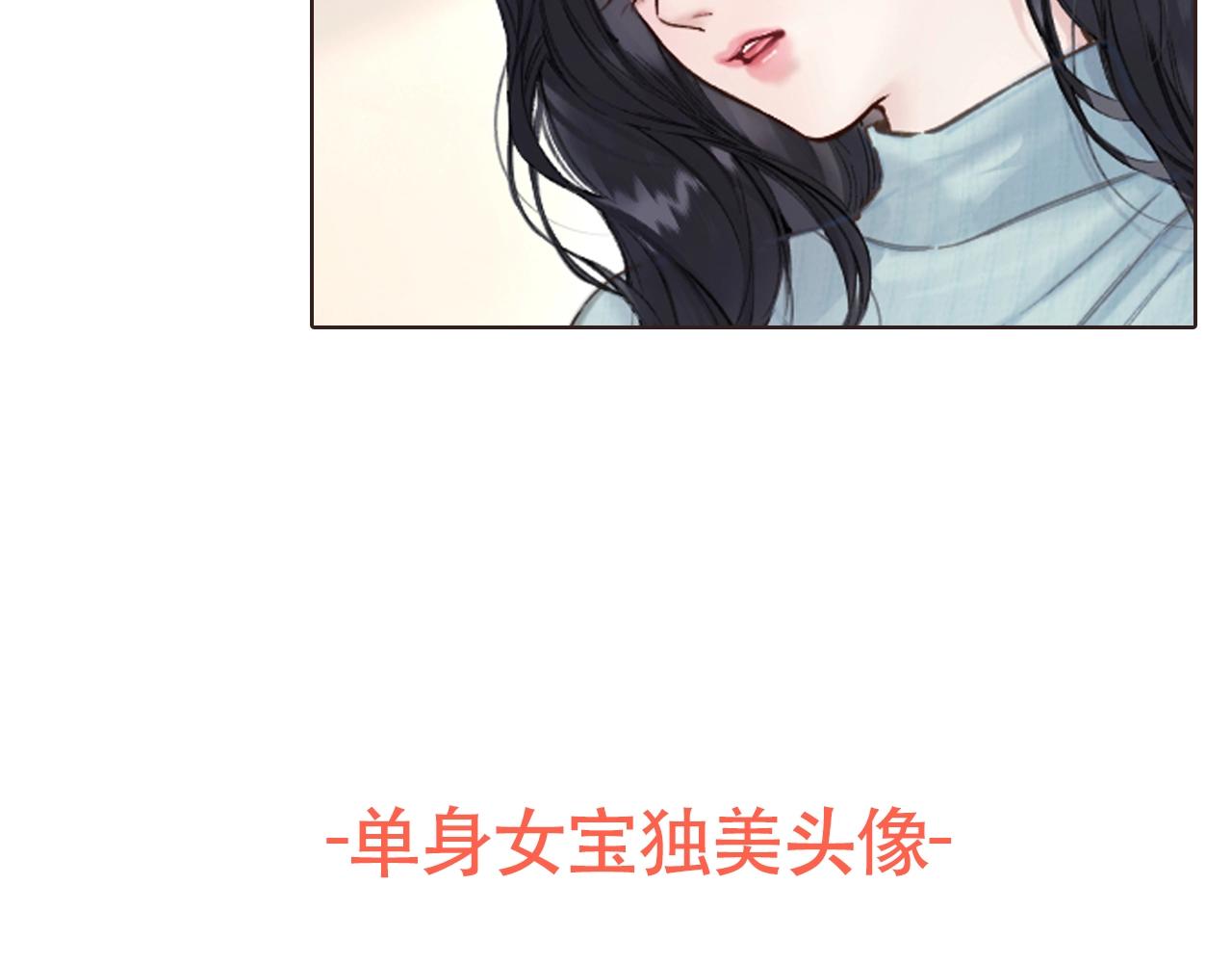送福利啦！-第87话