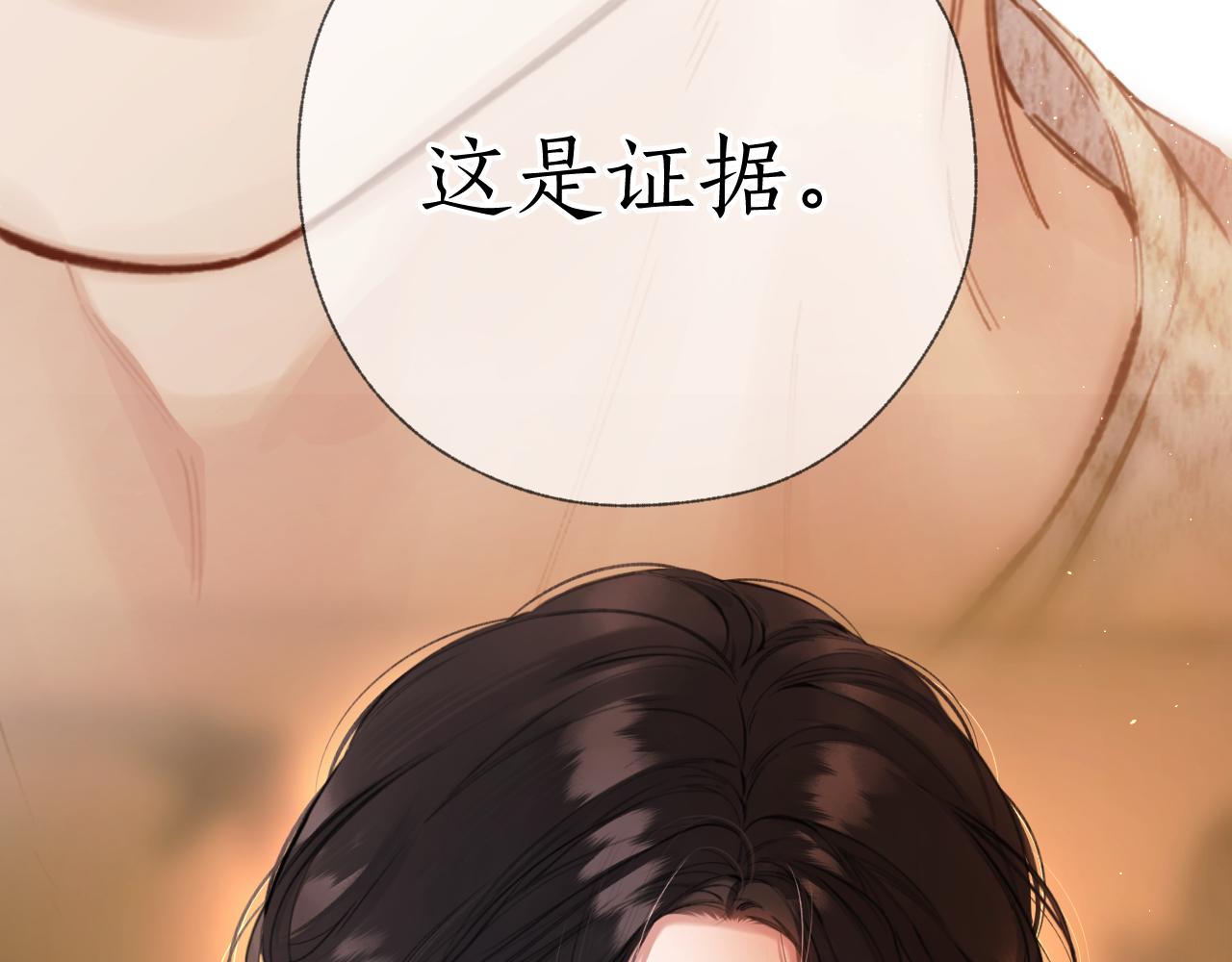 第75话 惴惴(1/3)-第89话