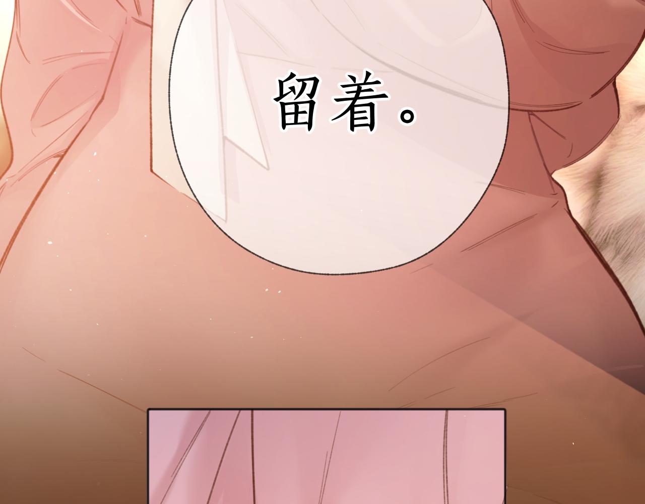 第75话 惴惴(1/3)-第89话
