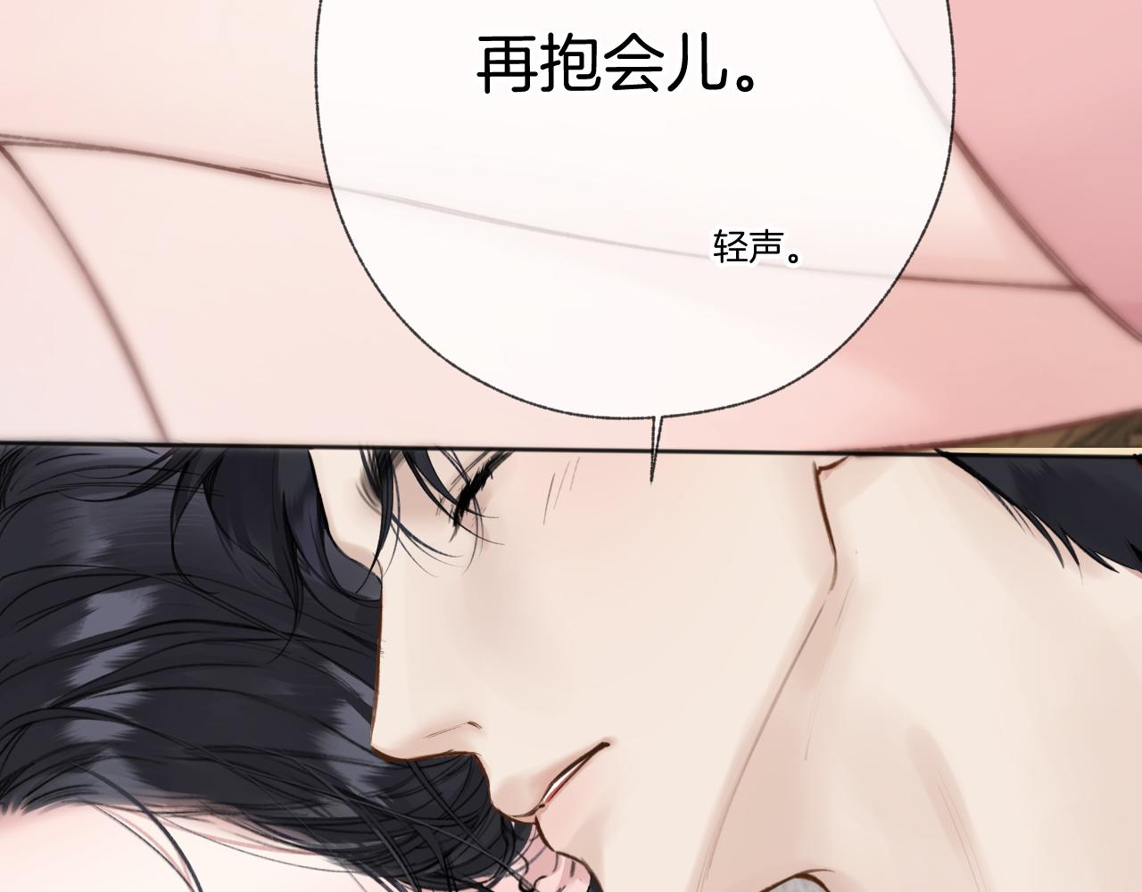 第75话 惴惴(1/3)-第89话