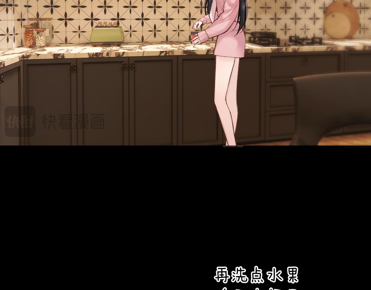 第75话 惴惴(1/3)-第89话