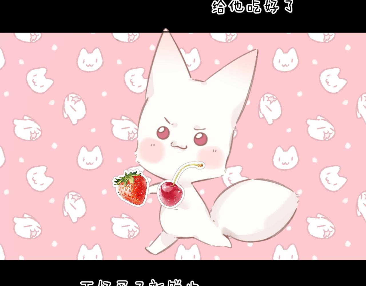 第75话 惴惴(1/3)-第89话