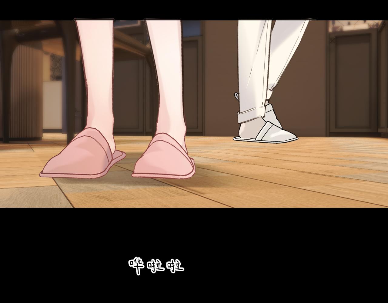 第75话 惴惴(1/3)-第89话