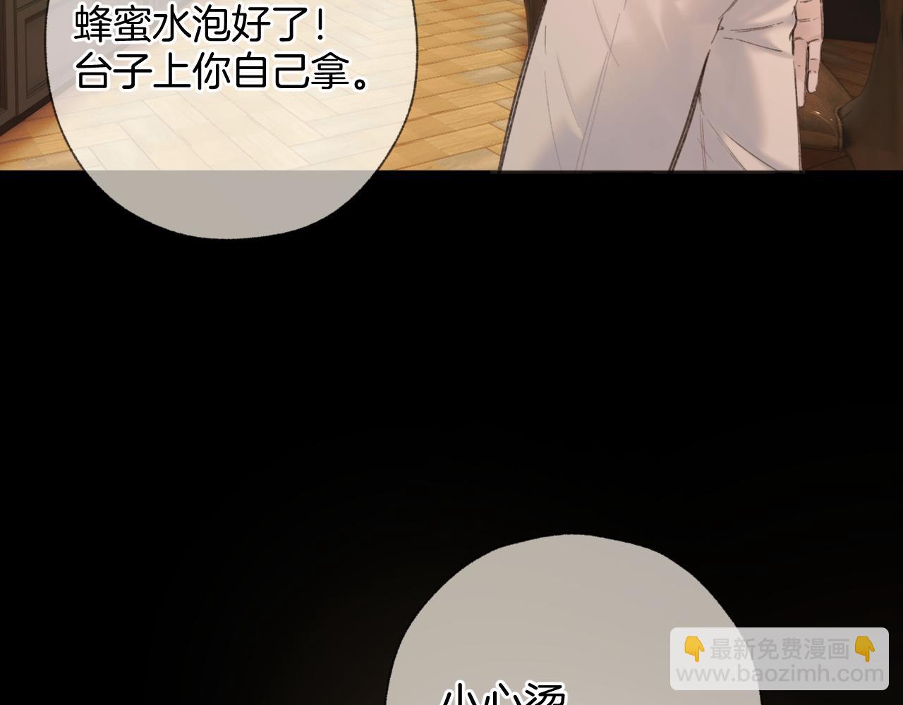 第75话 惴惴(1/3)-第89话