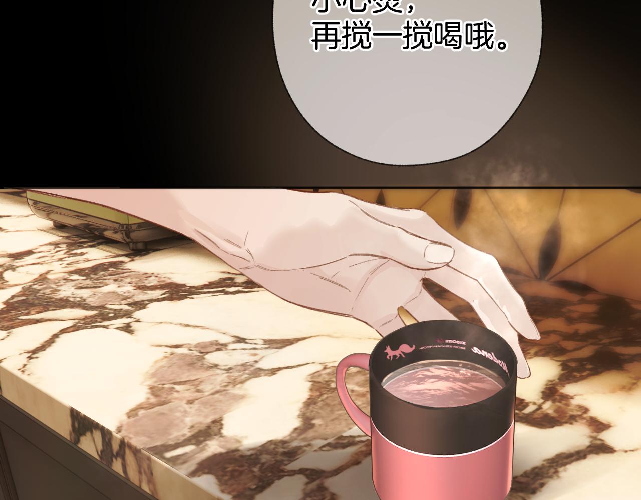 第75话 惴惴(1/3)-第89话