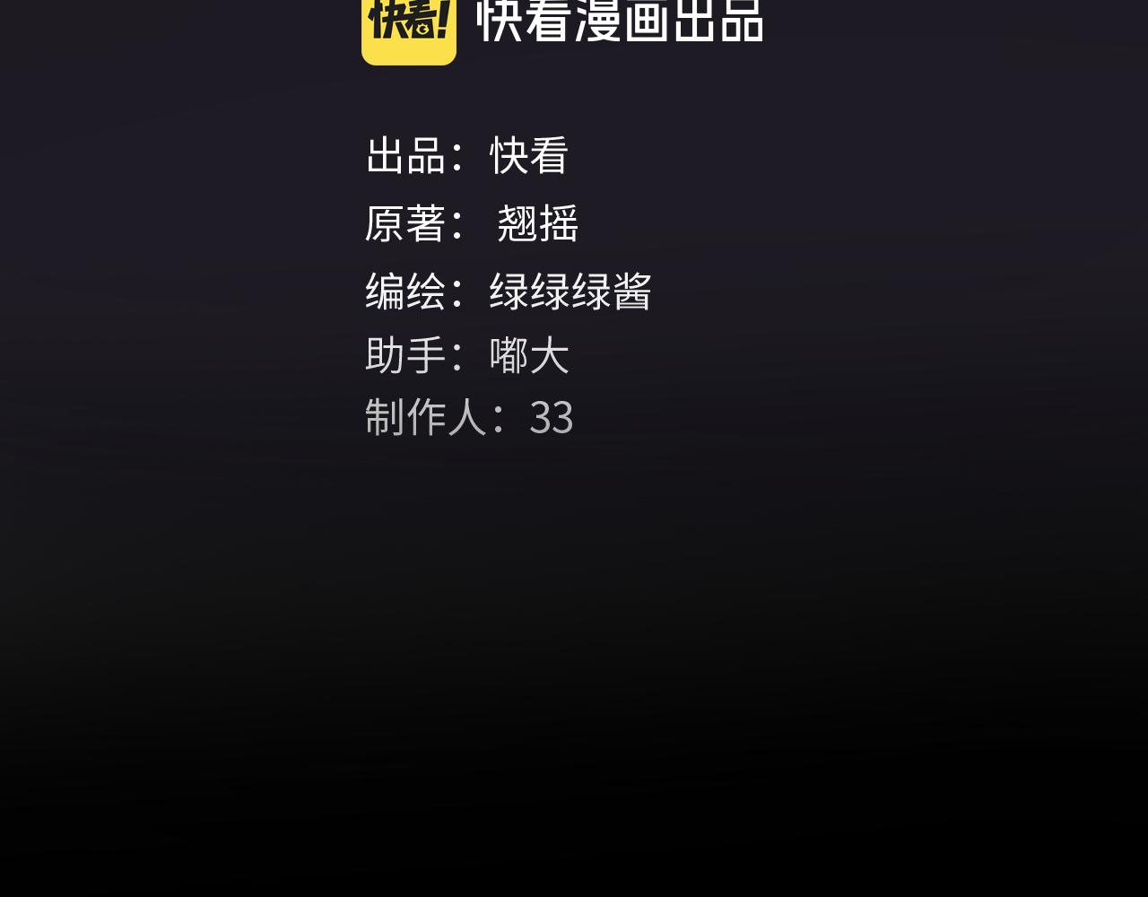 第75话 惴惴(1/3)-第89话
