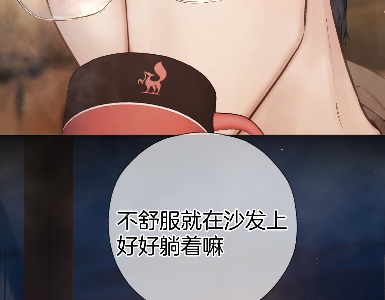 第75话 惴惴(1/3)-第89话