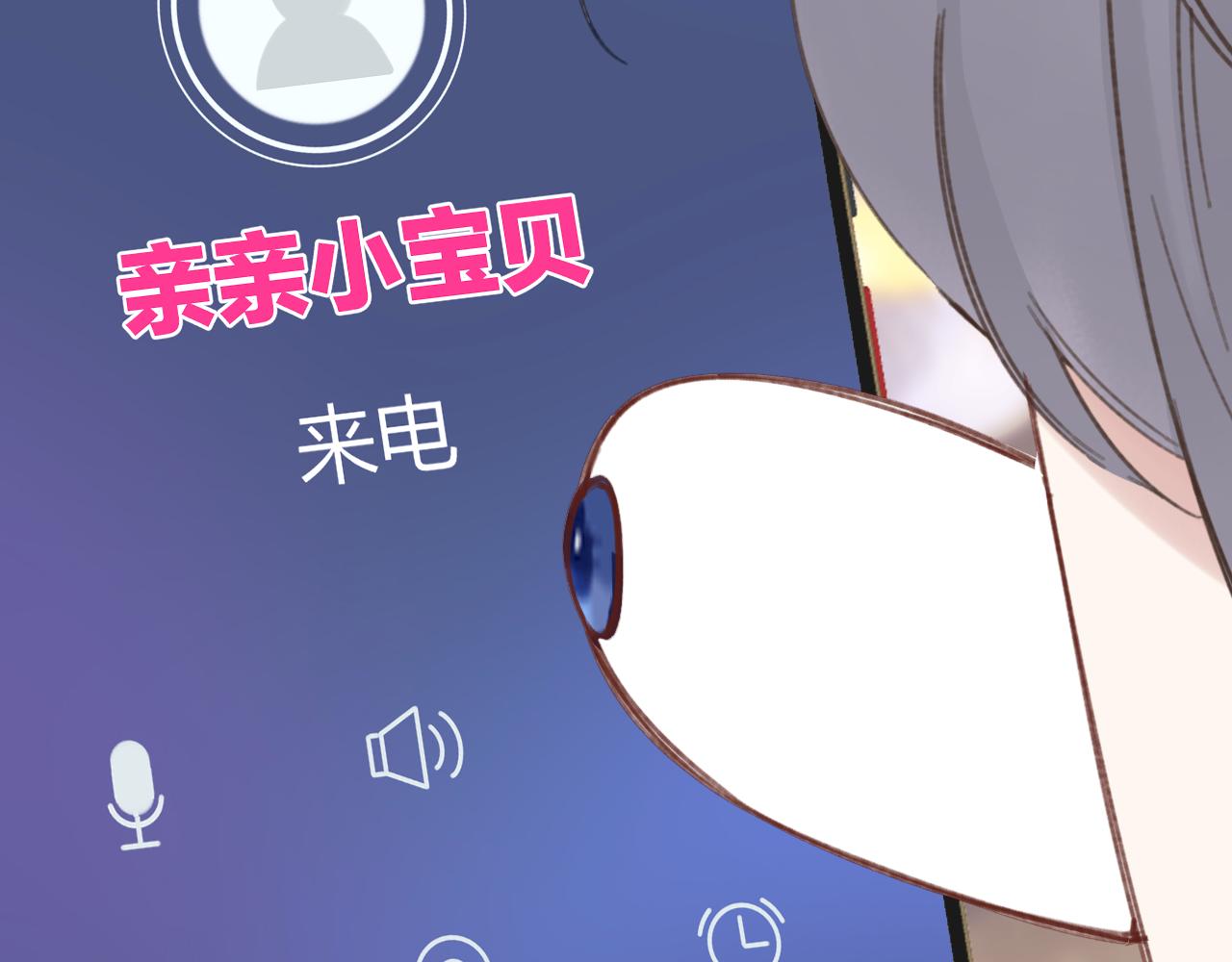 第76话 应求(1/3)-第91话