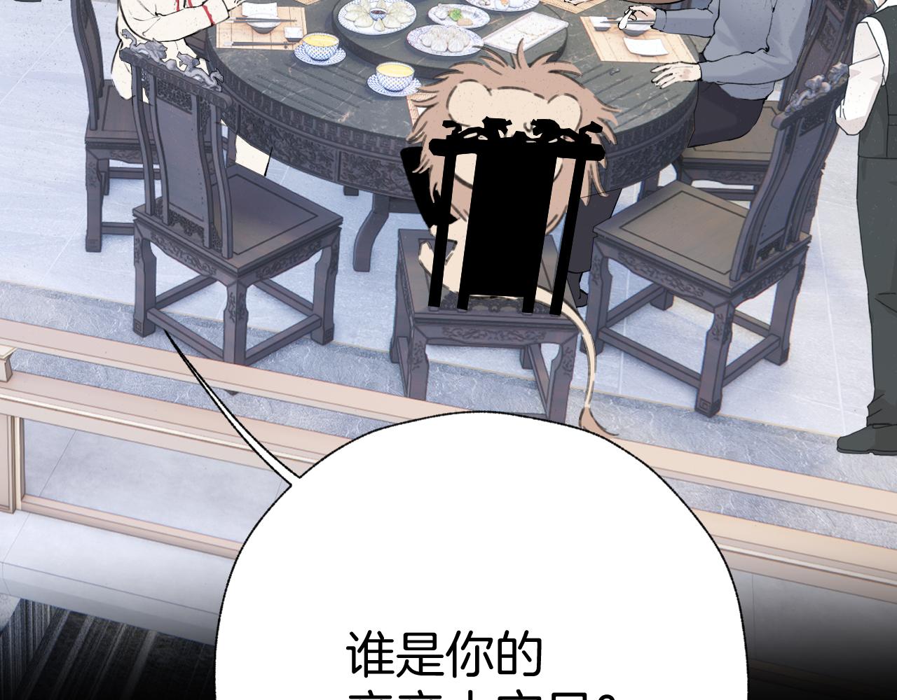 第76话 应求(1/3)-第91话