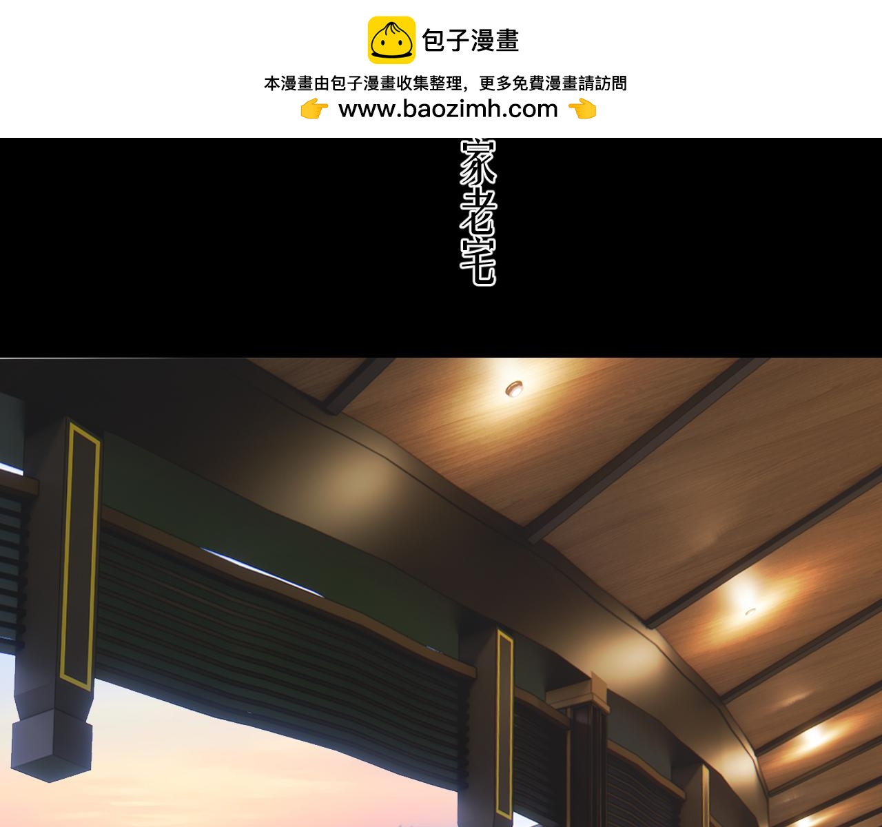第76话 应求(1/3)-第91话
