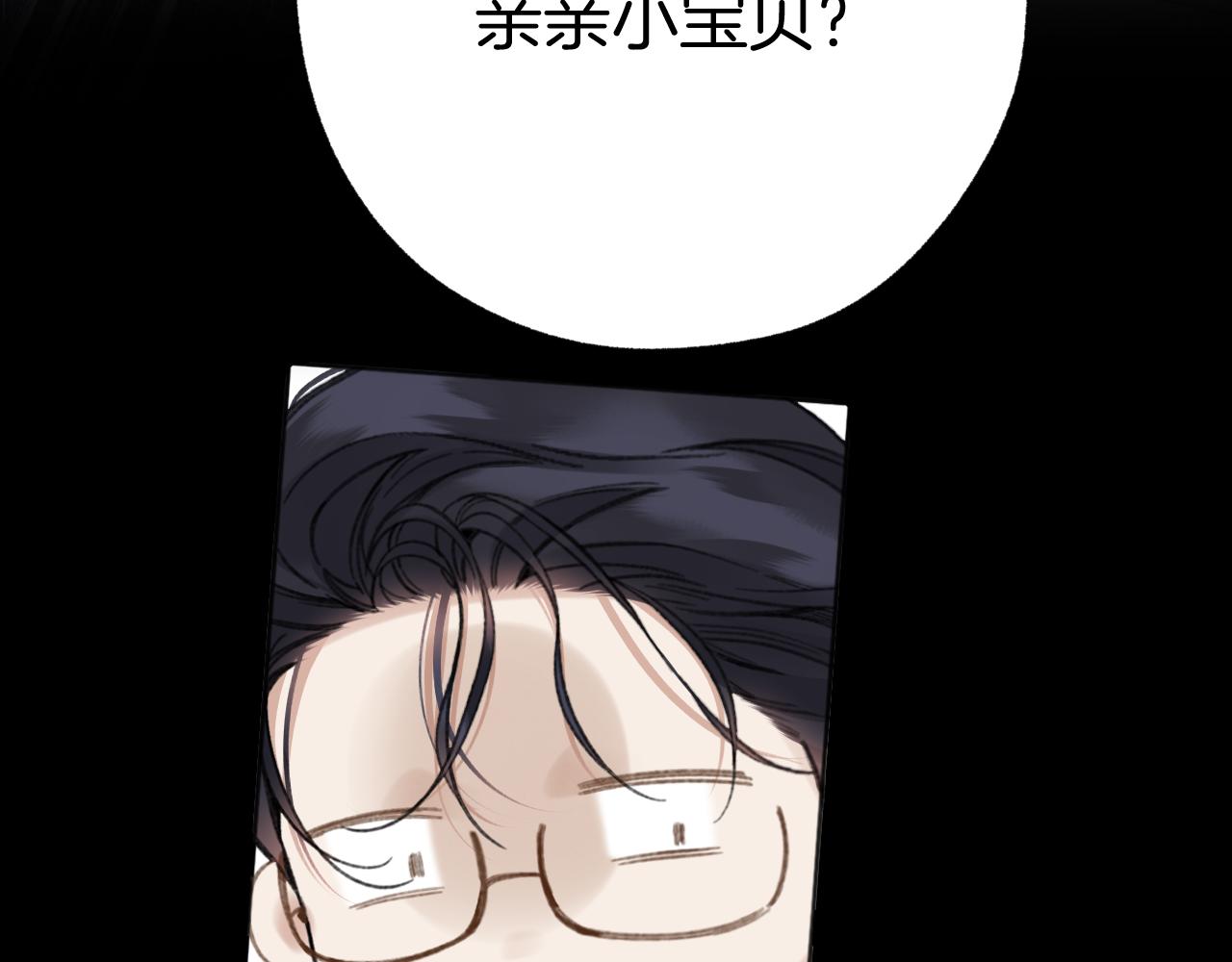 第76话 应求(1/3)-第91话