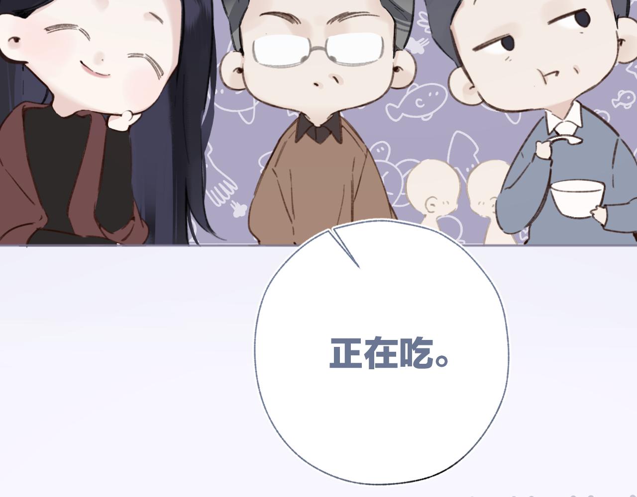 第76话 应求(1/3)-第91话