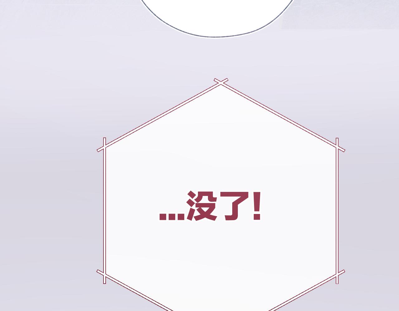第76话 应求(1/3)-第91话