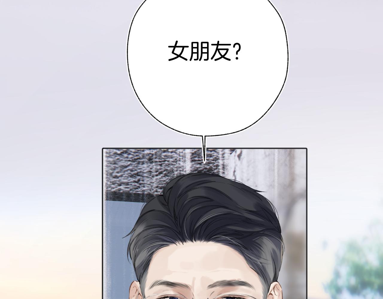 第76话 应求(1/3)-第91话