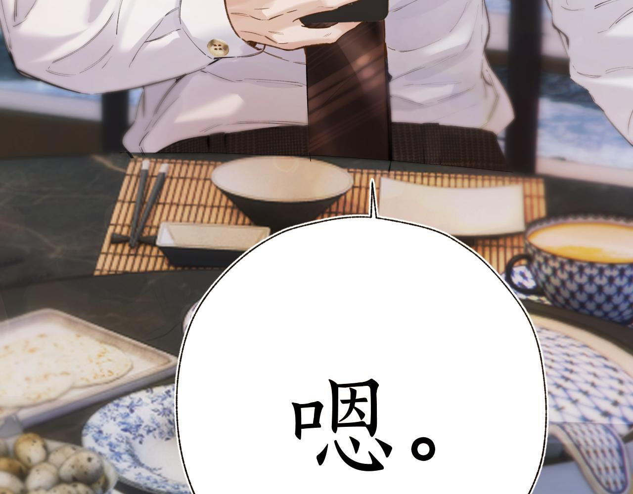 第76话 应求(1/3)-第91话