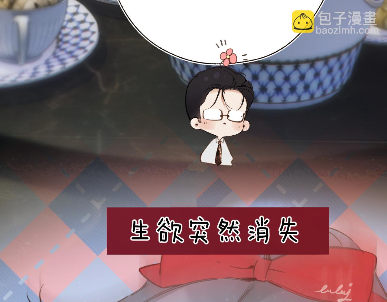 第76话 应求(1/3)-第91话