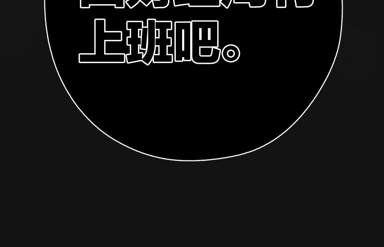 第76话 应求(1/3)-第91话