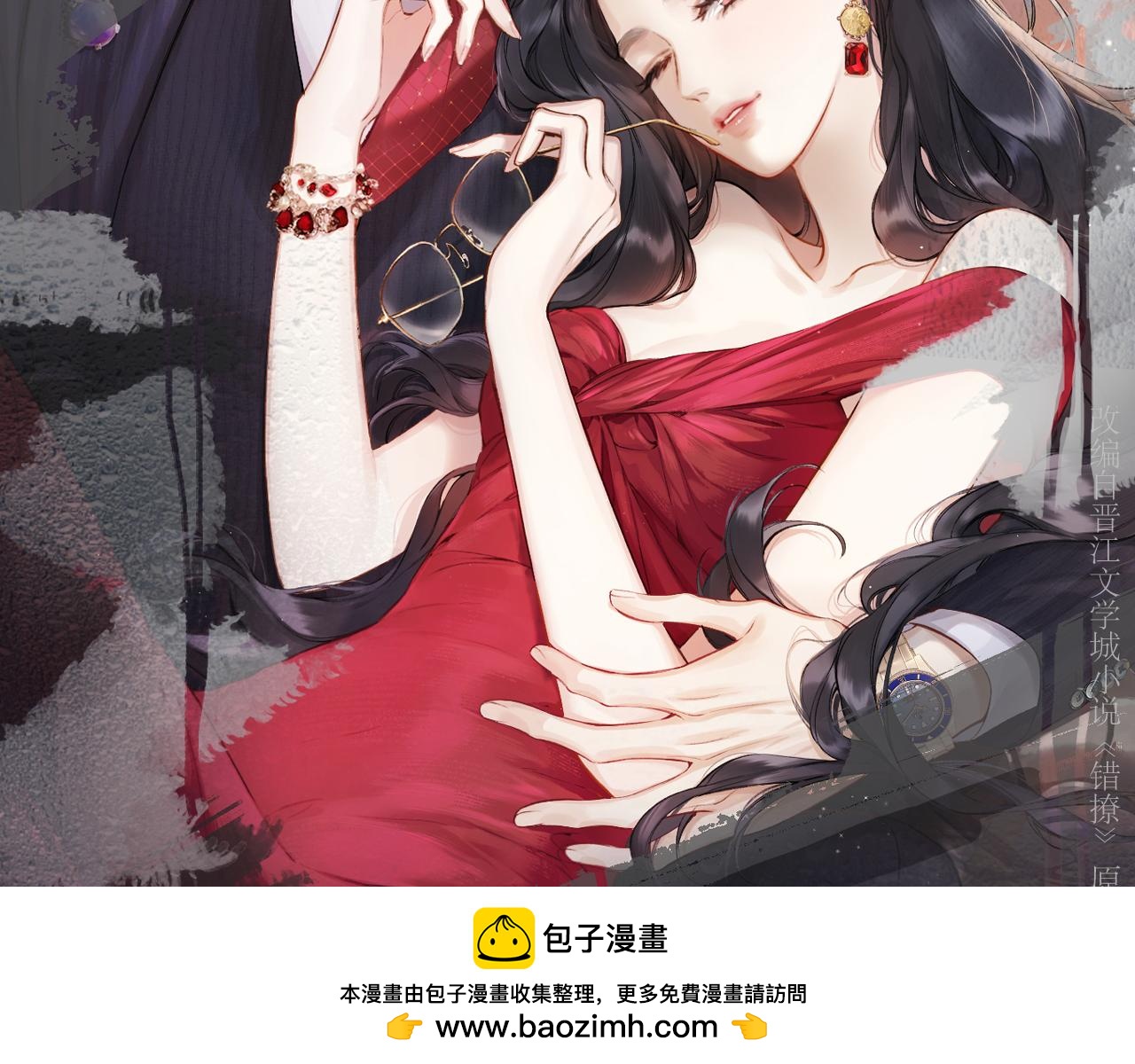 第76话 应求(1/3)-第91话