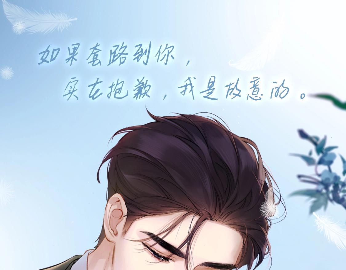 单行本来啦！-第93话