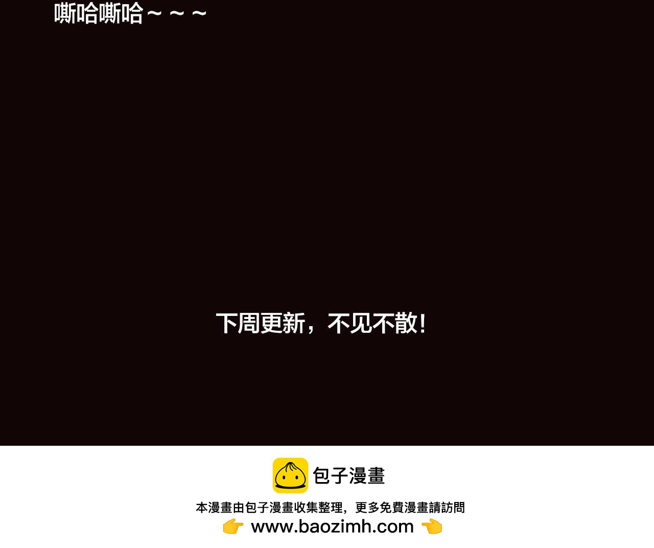 近期神级画面合集-第95话