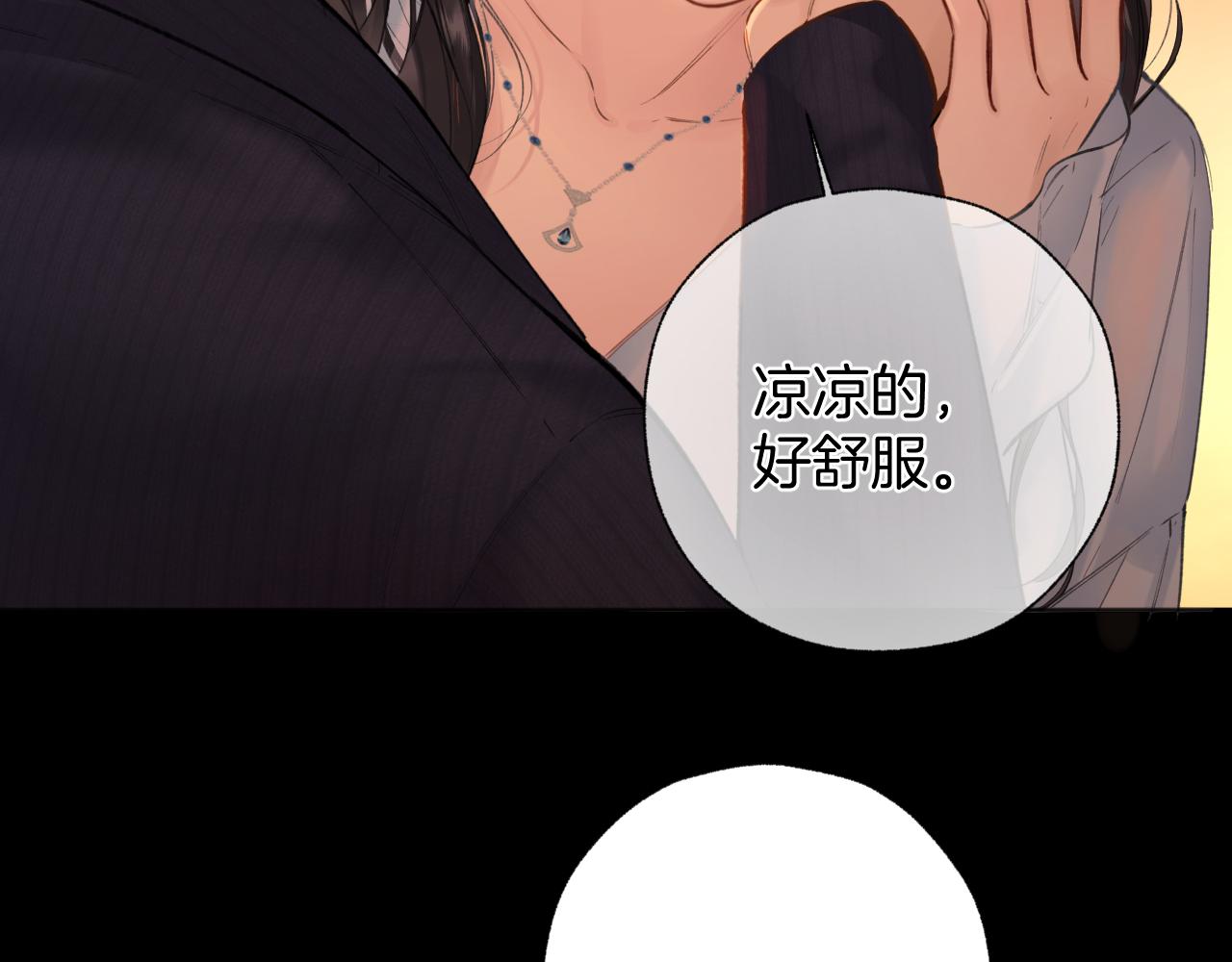 第80话 知意-第97话