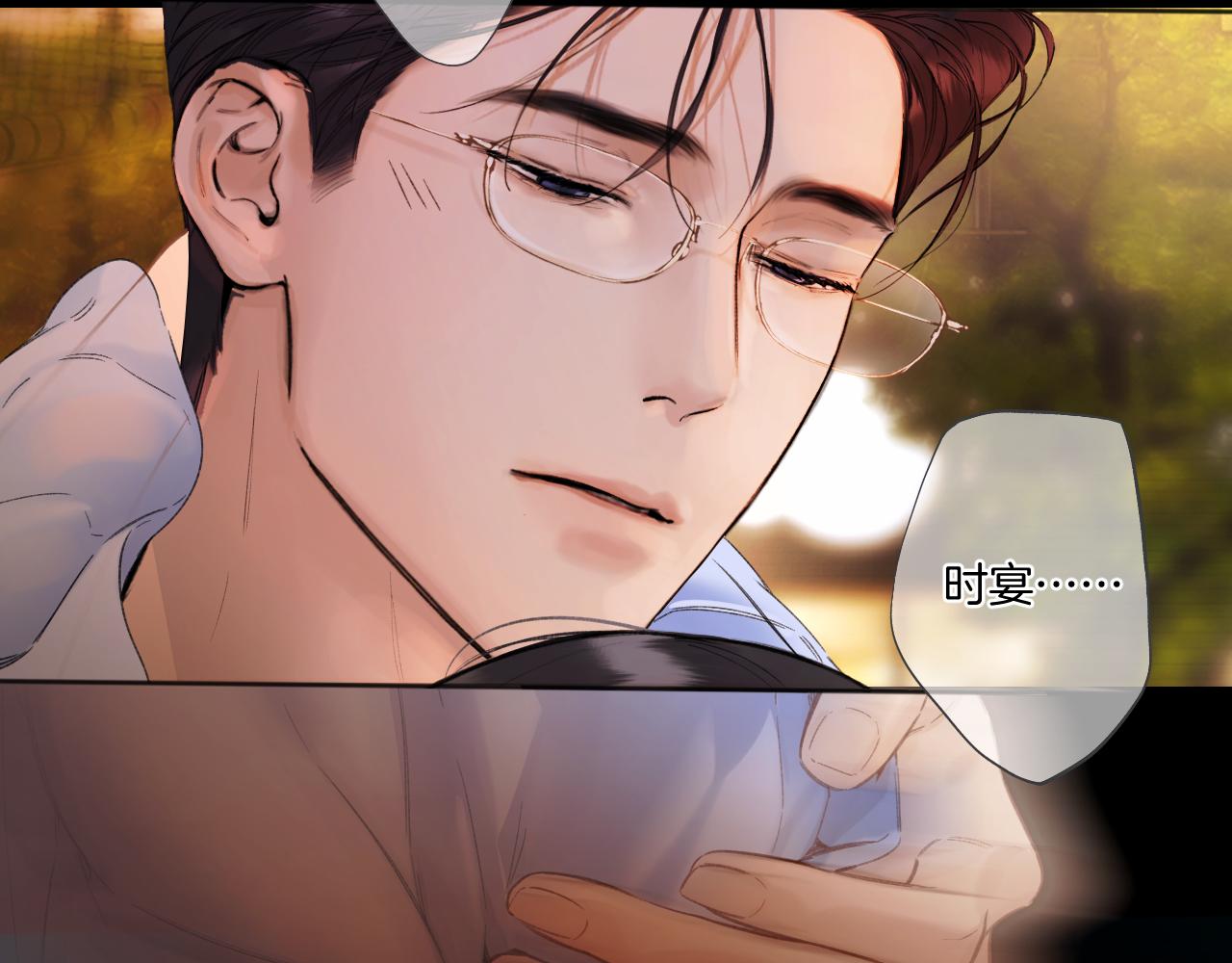 第80话 知意-第97话