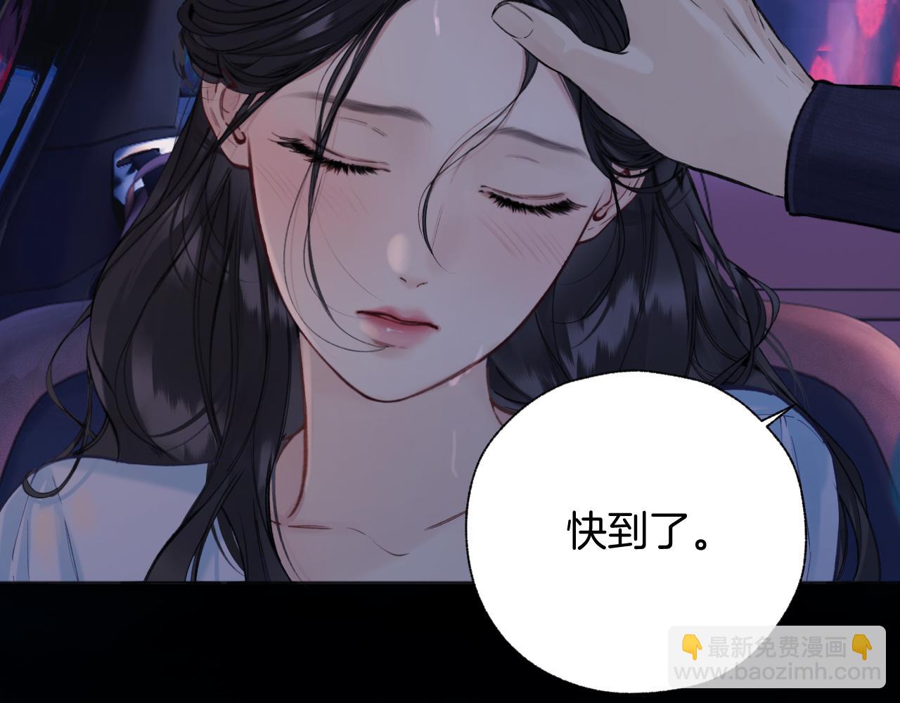 第80话 知意-第97话