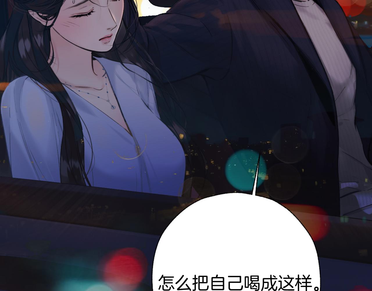 第80话 知意-第97话
