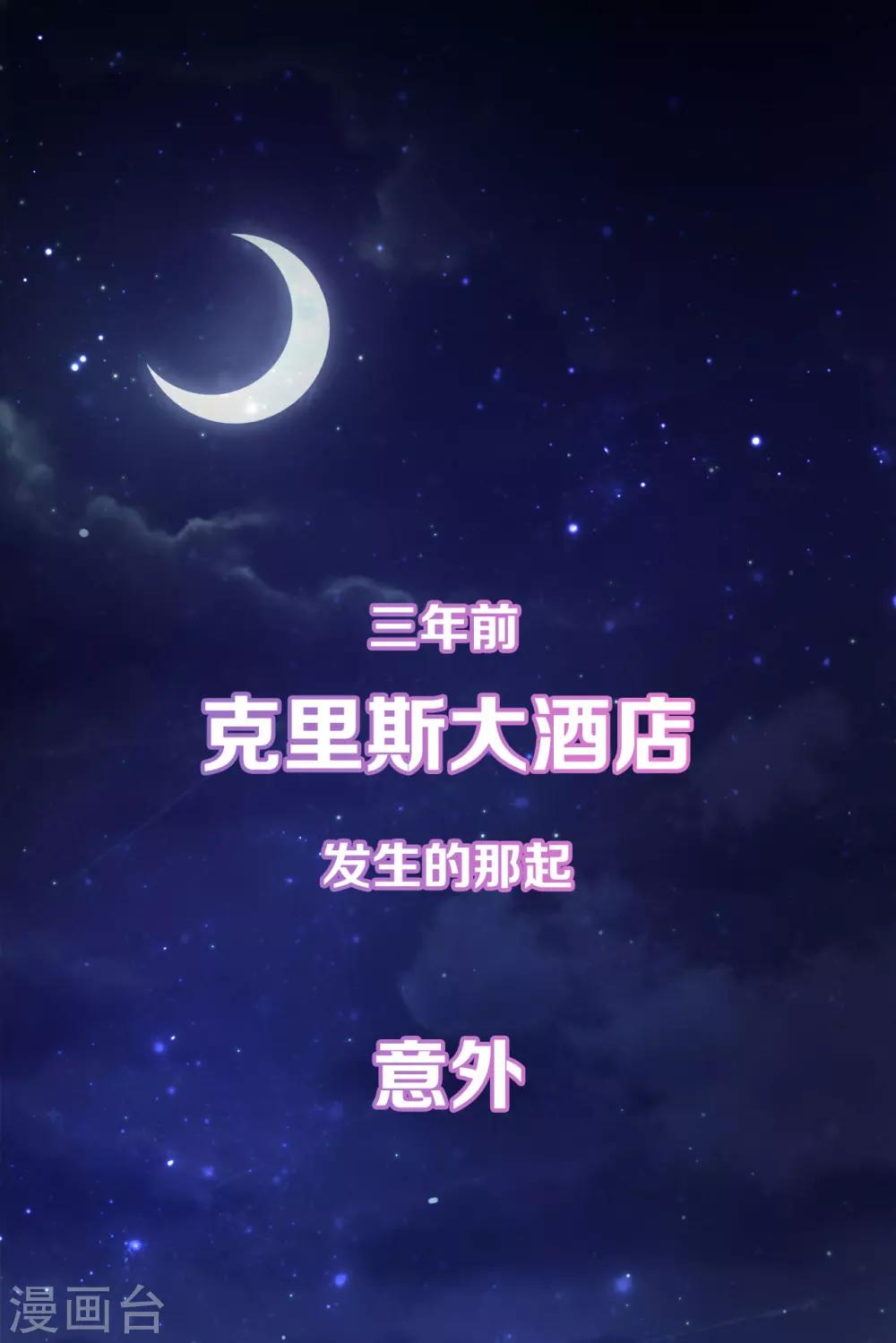 预告-第1话