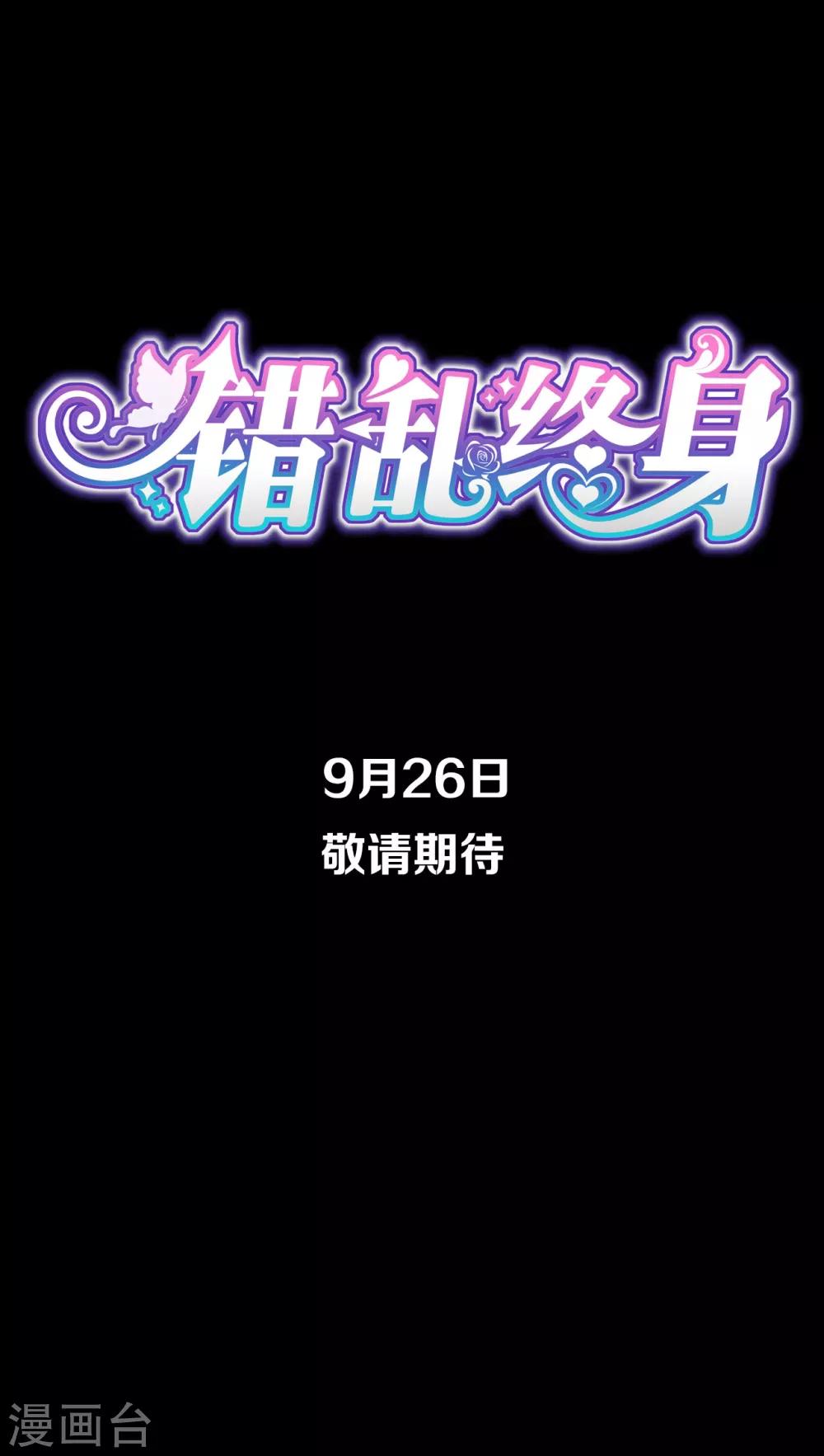 预告-第1话