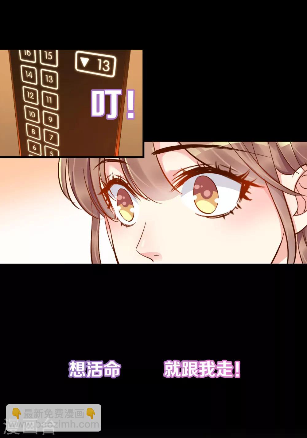 预告-第1话