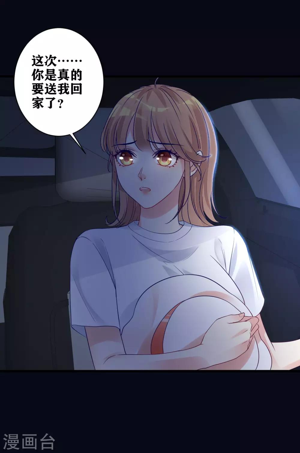 第12话 误会-第13话