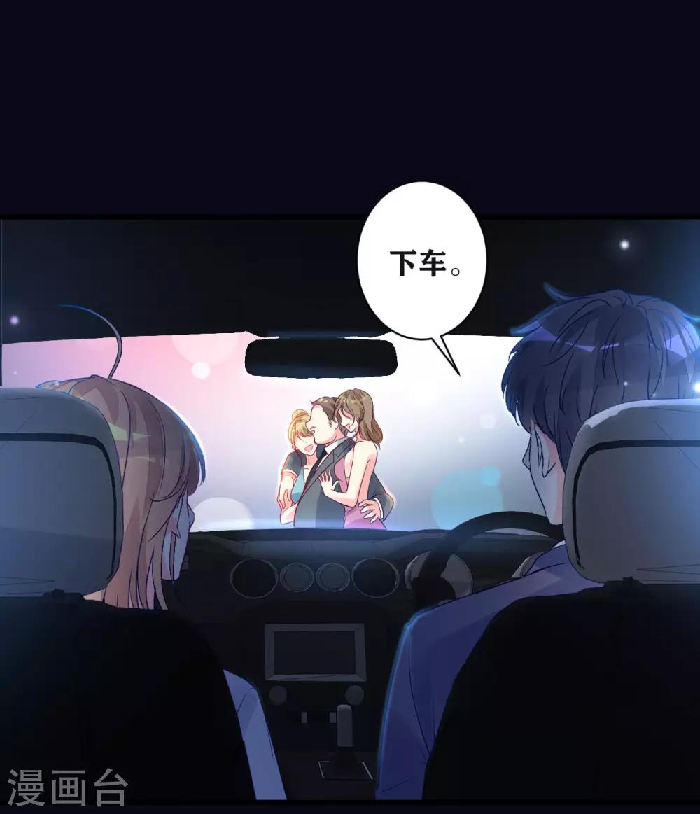 第12话 误会-第13话