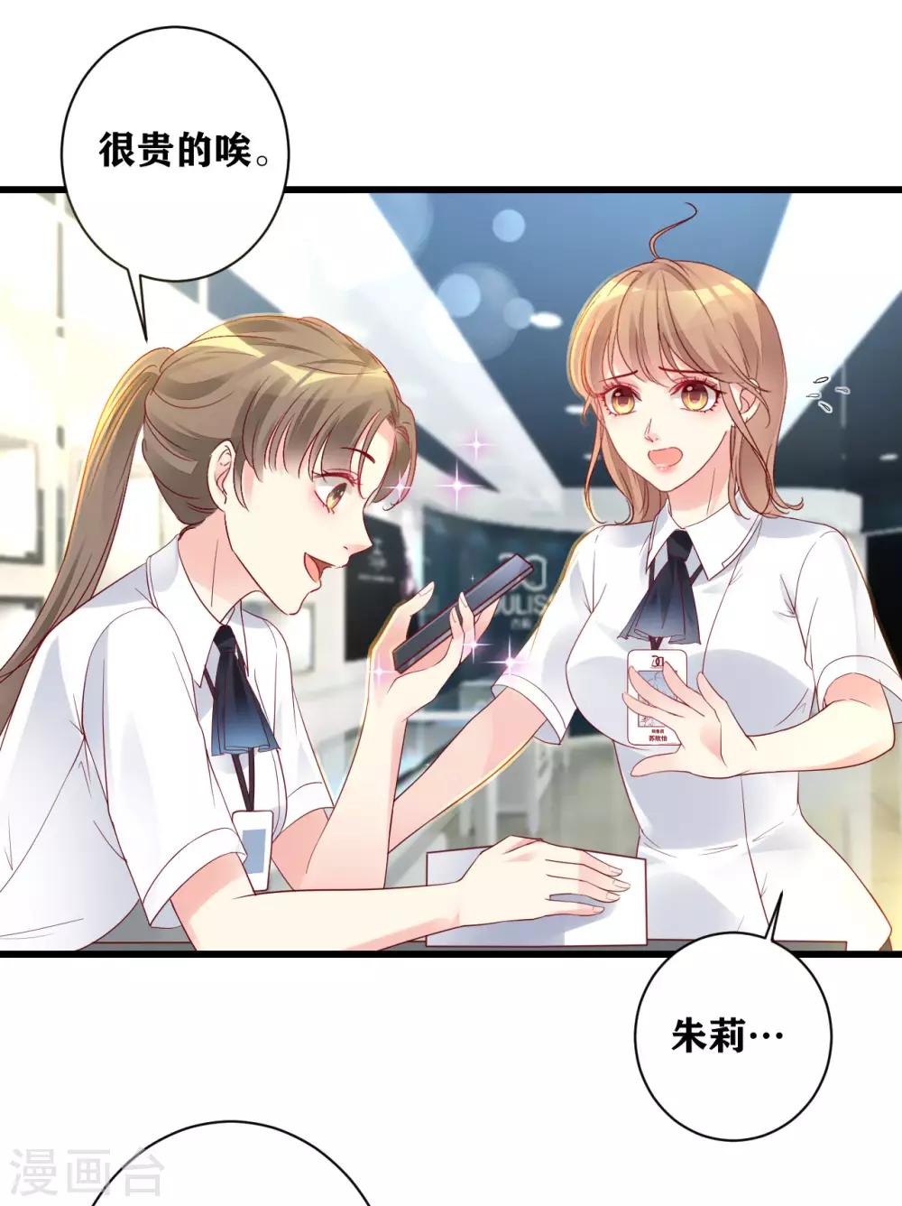 第14话 车祸惊魂-第15话