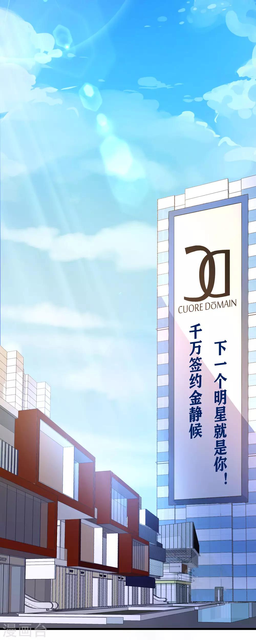 第14话 车祸惊魂-第15话