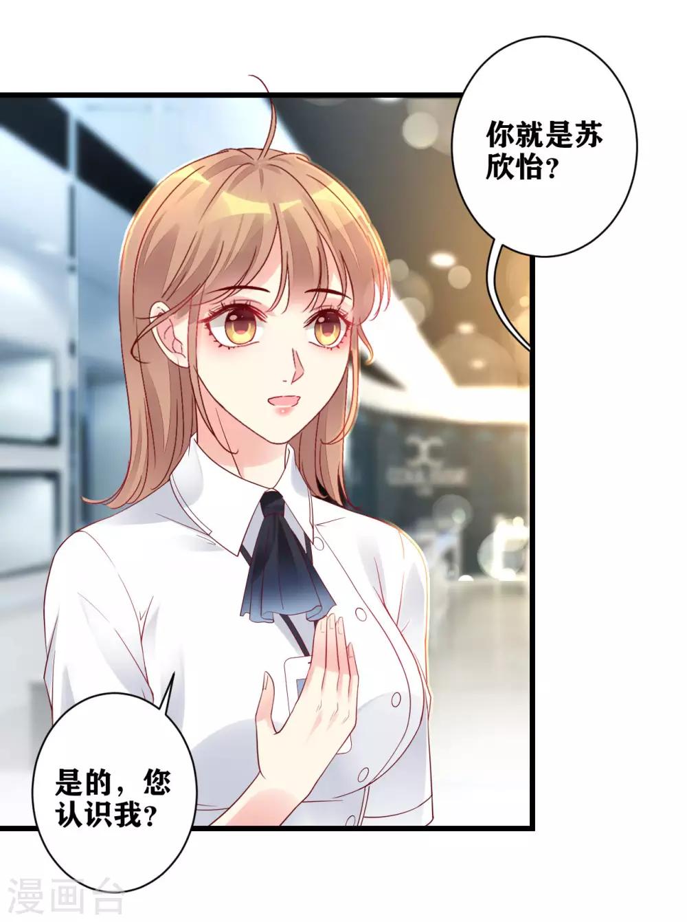 第14话 车祸惊魂-第15话