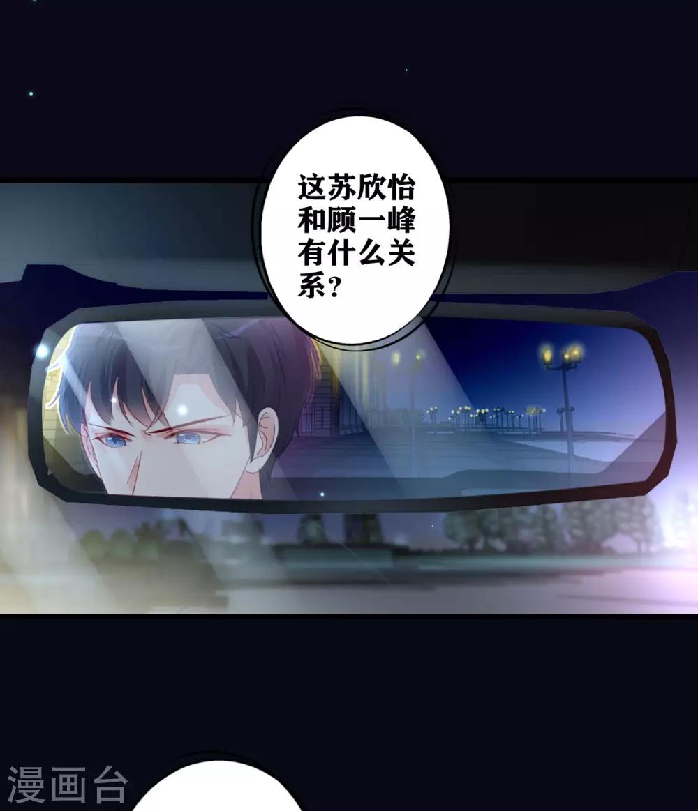 第16话 一场误会-第17话