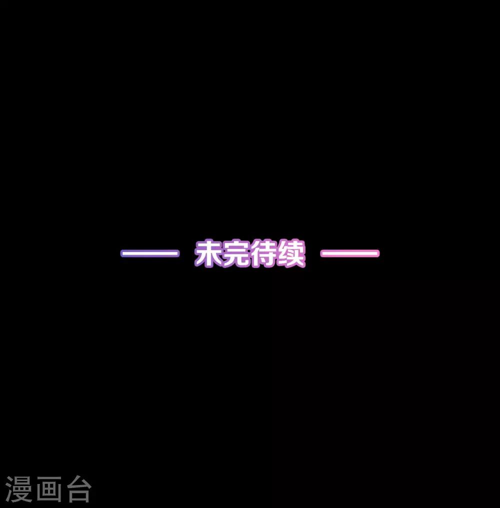 第2话 错乱的邂逅（下）-第3话